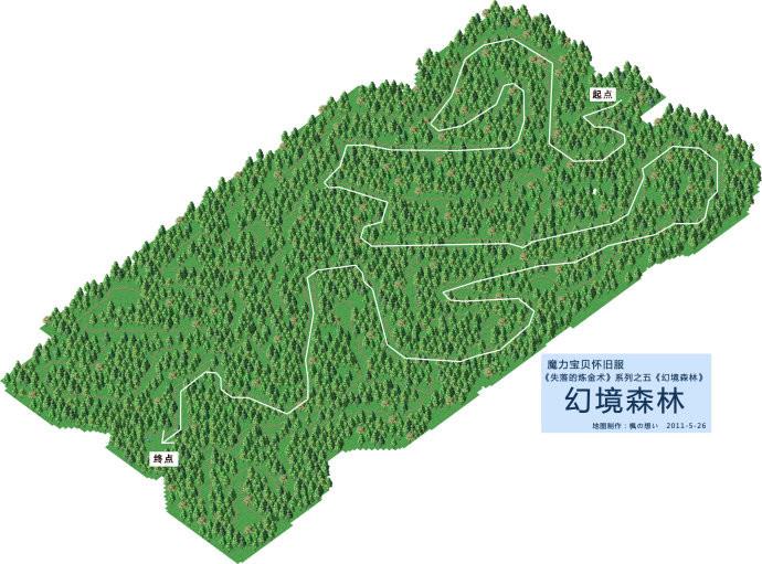 幻境森林.jpeg